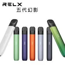 RELX 悅刻五代主機 | Relx 5代幻影主機 | 相容 4/5/6 代煙彈
